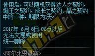 伞兵副本爆料攻略大全最新,最新爆料解析，助你轻松通关