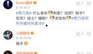 贾乃亮最新微博爆料,揭秘娱乐圈背后的惊人真相