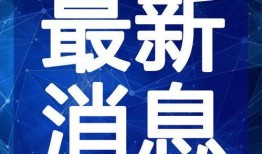 西安小餐馆爆料视频最新,揭秘街头美食背后的秘密
