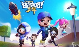 逃跑吧少年最新赛季s13爆料,逃跑吧少年全新篇章，神秘爆料揭秘